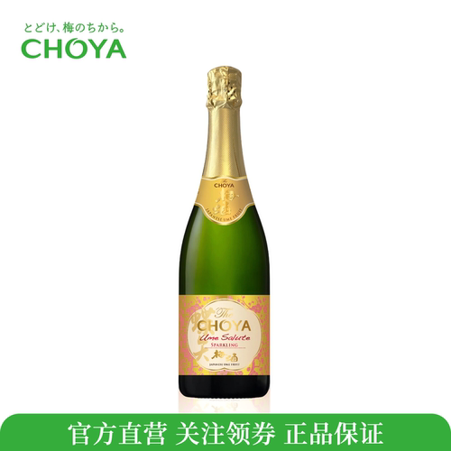 CHOYA蝶矢青梅葡萄酒750ml