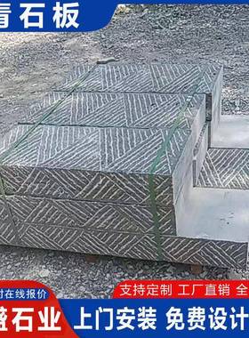 公园广场铺防滑青石板89145材仿古地青色文化石板青仿古錾道面石