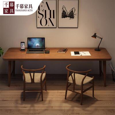 千慕美全式实木书桌双人长WY230104写条桌家用办公小电脑桌椅户型