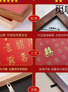 百喜MidGrm63图手工礼di婚y送闺蜜新人订结婚物手喜字立体成品写