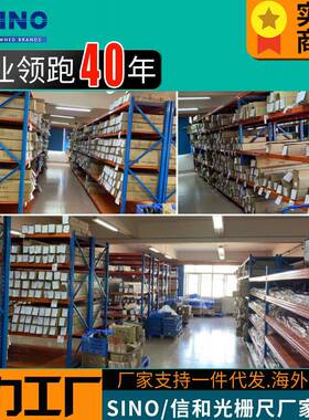 SN信和光609栅尺KAI-300系列铣床车床高度电O子尺数精显表