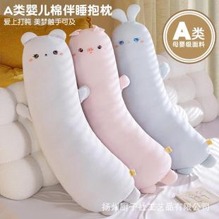 A类婴儿棉女枕长条侧睡抱枕头生睡觉专用孕妇夹腿偶枕儿童JC20250