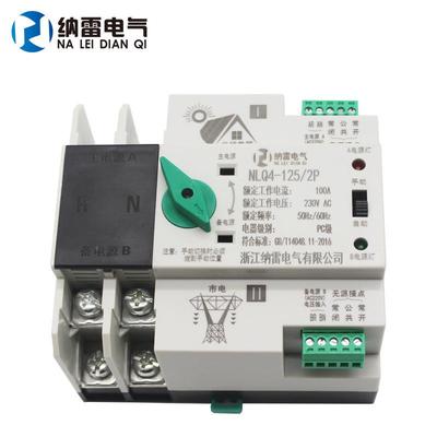 太阳能光伏发电逆换变动器/市电双电源自切开关2P100A78480A63A