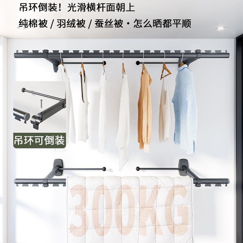 包安装晾衣杆阳台侧装晾u衣架墙上固定式折叠壁挂式侧边晒衣杆