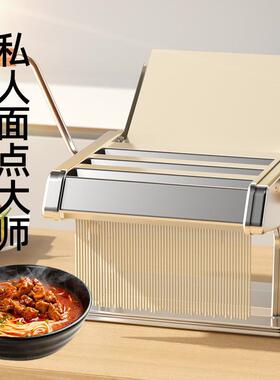 佳福家庭用面条机型功能39482压面机手动擀面制面小机饺机子多馄