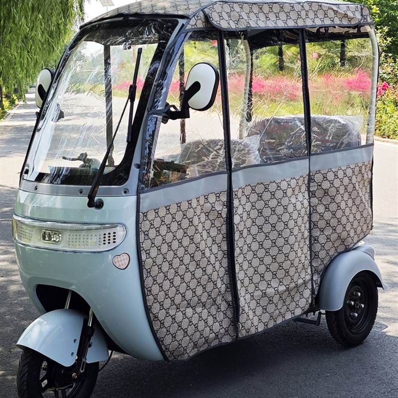 电动车雨棚休e闲电动三轮车雨帘篷车防雨防尘雨棚伞衣遮阳遮雨车