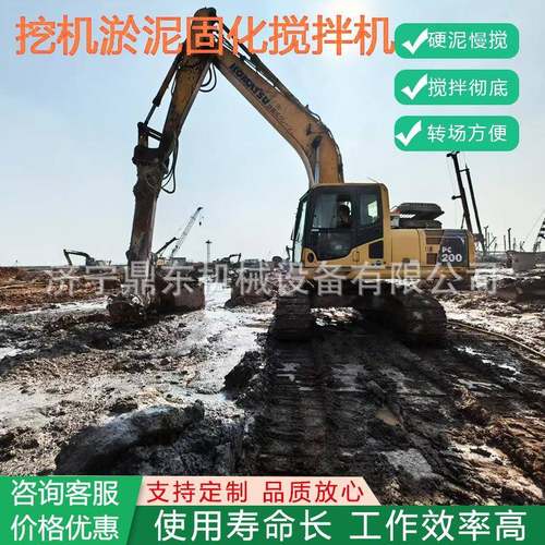 挖掘机淤设搅泥头挖机属拌具淤泥搅拌备RSC钩机改装淤泥固化搅拌