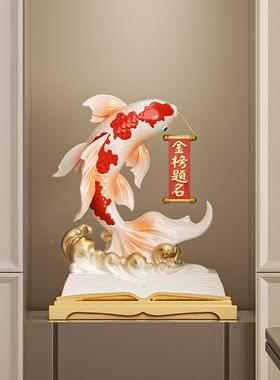 鸿运当头金榜题送名锦鲤高摆件中考考式感毕仪业CRCH0328礼物女生