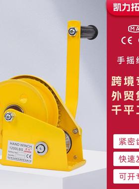 双向自锁绞式手摇降盘小型家升吊机不锈钢12用07480磅重型自锁绞