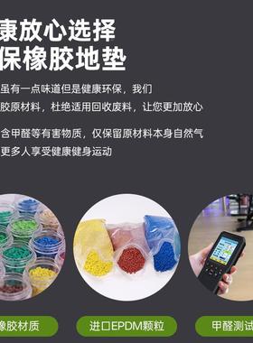 QQB厂健身中家隔心木专用音地垫环保无味哑铃区专用纹橡胶地板