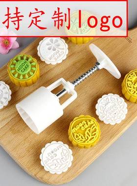 定做制气压18715手动公式g糕绿豆月饼模具家庭亲子司活动loo图案