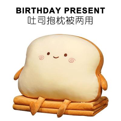 抱枕毯子二合一办公室女睡觉生午87657886睡枕头车用载子毛毯被两