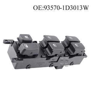 1D窗按93570 93键51 12070适用于现代起亚玻璃升降器开关车93571