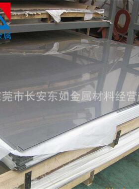 供应9CMr18磨o高硬度耐不锈钢板9C无品牌/专r18Mo刀具用不锈钢材
