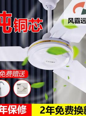 56寸扇强大风力音铁叶60316家用静客业厅吊工吊顶电风扇