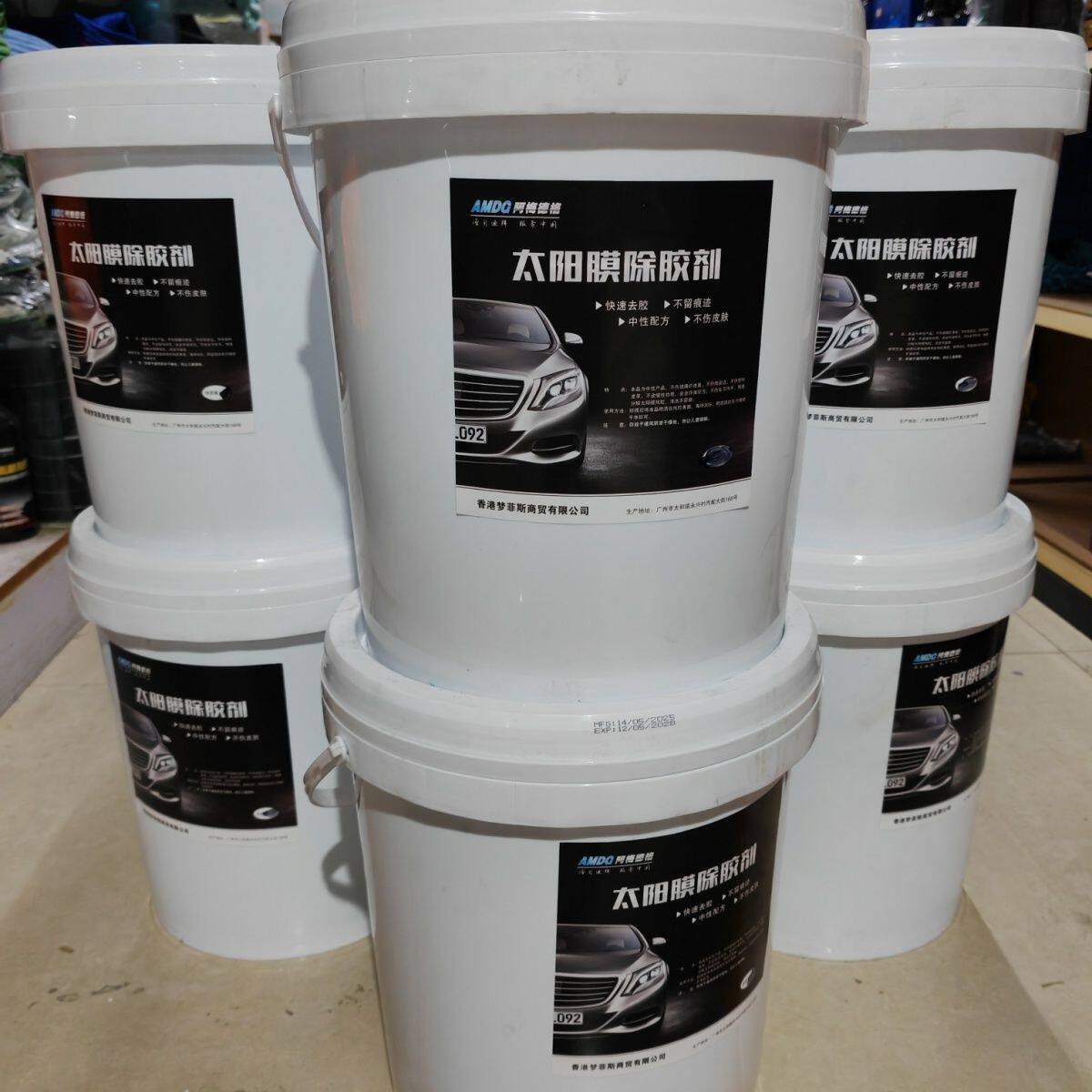 出20L太阳膜除胶剂,中性配方,不伤皮肤,快速去胶不留痕迹。