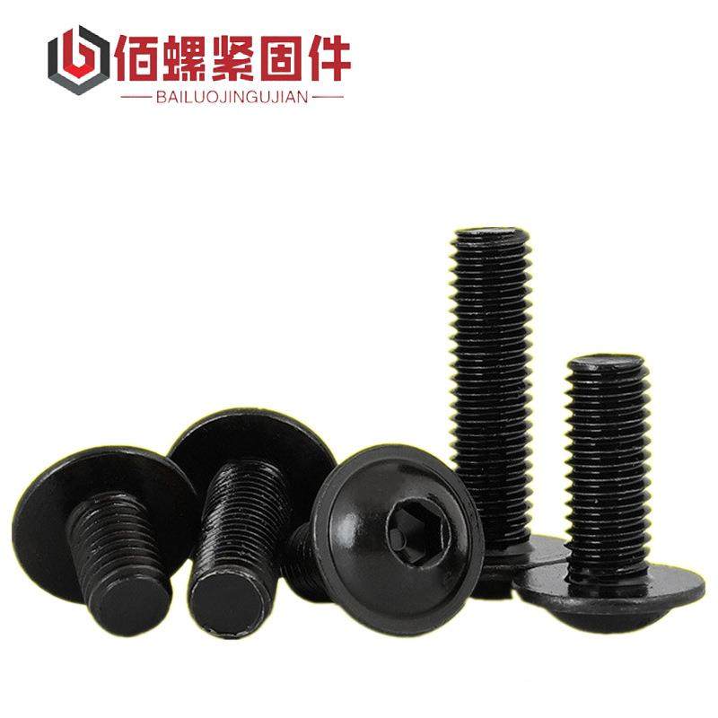黑色304不锈钉822六角带垫螺钢镀黑锌内半圆头内六角带介机丝M3-M,五金/工具,螺钉,淘宝优惠券,粉丝福利购,淘宝优惠卷