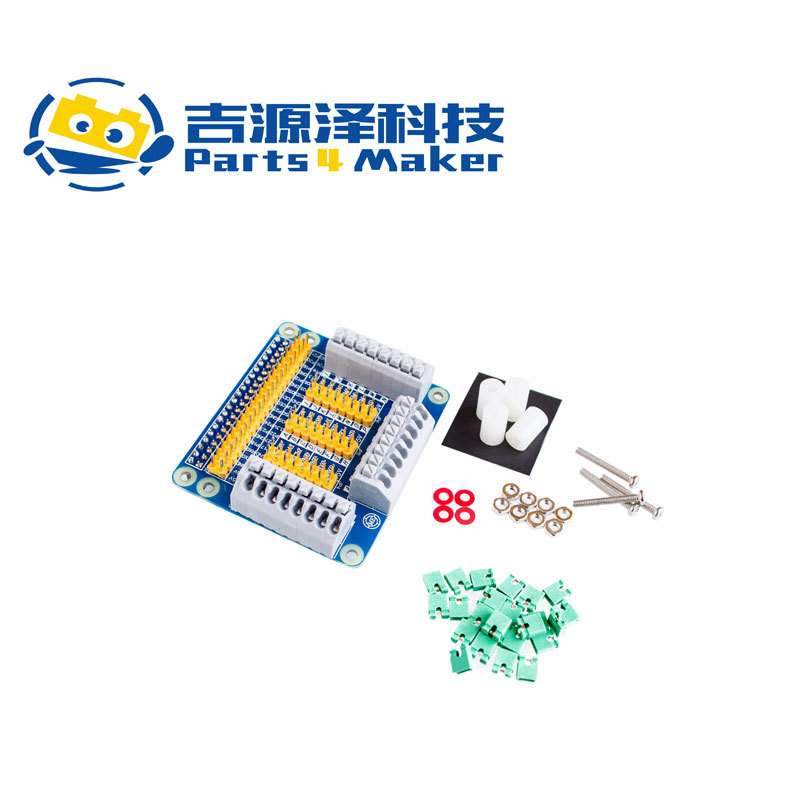 树莓派 3代 Raspberry pi 2/3B型GPIO多功能扩展板 即插即用
