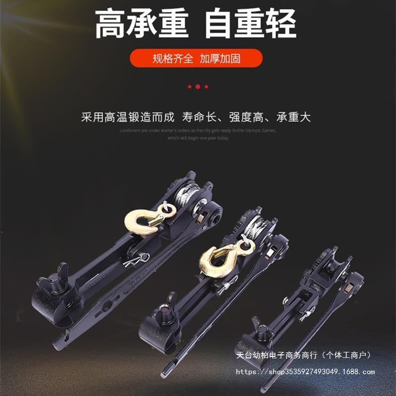 虎头钳式紧线器紧线老虎钳拉线拉紧AAO器大垒棚钢丝绳葡器萄架紧