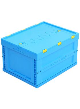 P折叠箱食塑料带盖折叠流箱蓝色品P包装CMH折物叠箱子塑料周转箱