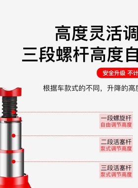 BFY双节油液压千顶2t-高20T32吨斤行程液压千斤顶车用道桥压千斤