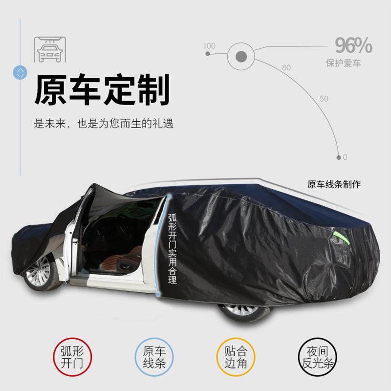 万乘专用汽覆822车车衣衣mod车elYmodel3汽车衣汽车罩车全盖防护