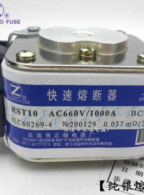 RT10-6RST1060V/800A-70A630A550A500A45S0A1400A快速熔断器