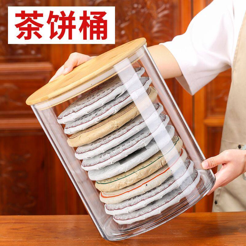 玻璃茶饼储存罐茶叶罐7饼大号茶经七片饼透明普洱茶饼收纳盒