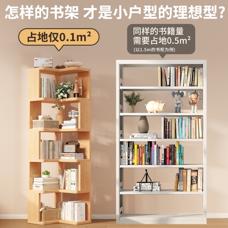 实木转角书柜置物架落地客厅墙z角拐角书架收纳储物柜一体陈列柜