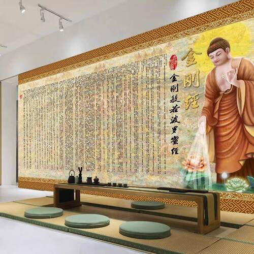 中式金刚经佛像佛堂壁画