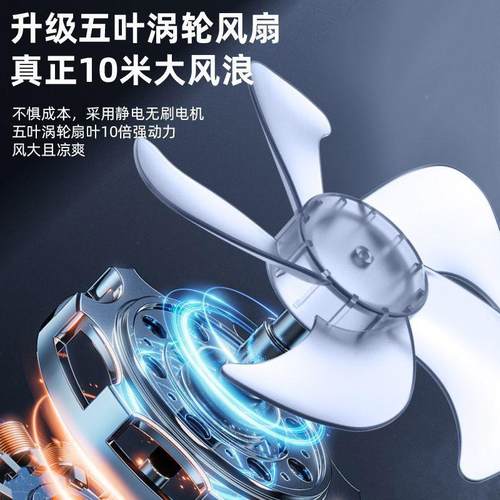 超大见详情长露营外电锂池摆摊桌面户充电电风扇可充电风车载电风