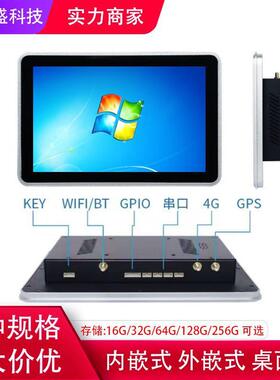 工业一体机0TYW.1寸00*180液8晶显示触摸屏嵌入式工控医疗安卓1屏