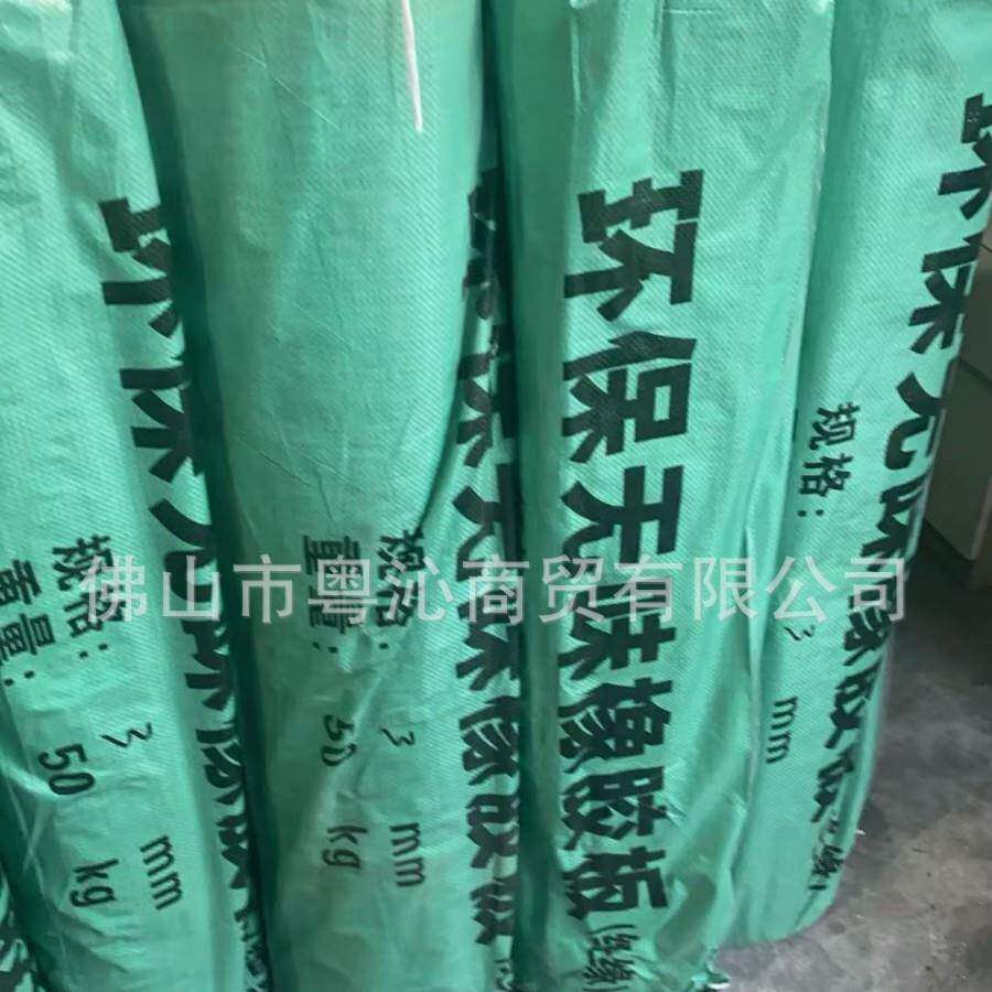 胶厂家铺工业缘黑色耐磨防滑绝缘胶垫配电室橡板地垫绝BZC防静电