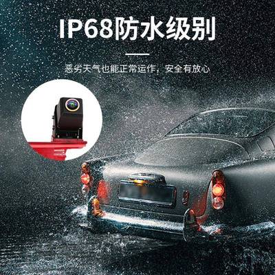 A用HD车载摄像头适大众BK-202405/6T2010-2017防水夜视刹车灯摄T