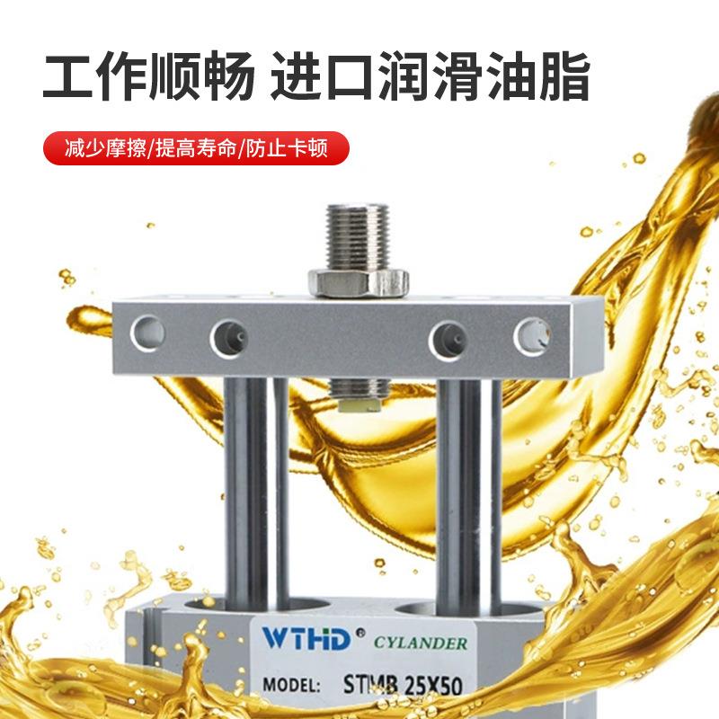 TM气B双杆S滑台412气缸汽缸10大推力型气动带导杆双轴可调行程小
