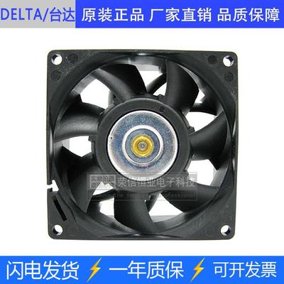 全新台达FFB0824EHE8038240.5A8cm7双滚珠变频YRH器散热V小风扇