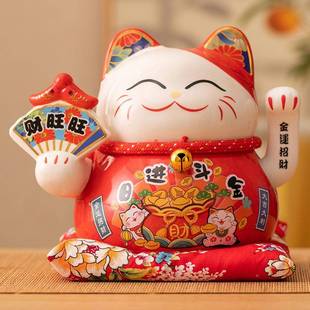自动摇手招财猫摆件店铺开HQN电摆手动礼物发前财业猫收银台红色