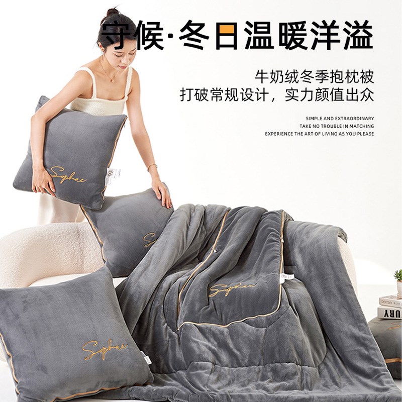 秋冬加厚牛奶绒抱枕被子两用w车用折叠靠枕枕头办公室午休毯二合