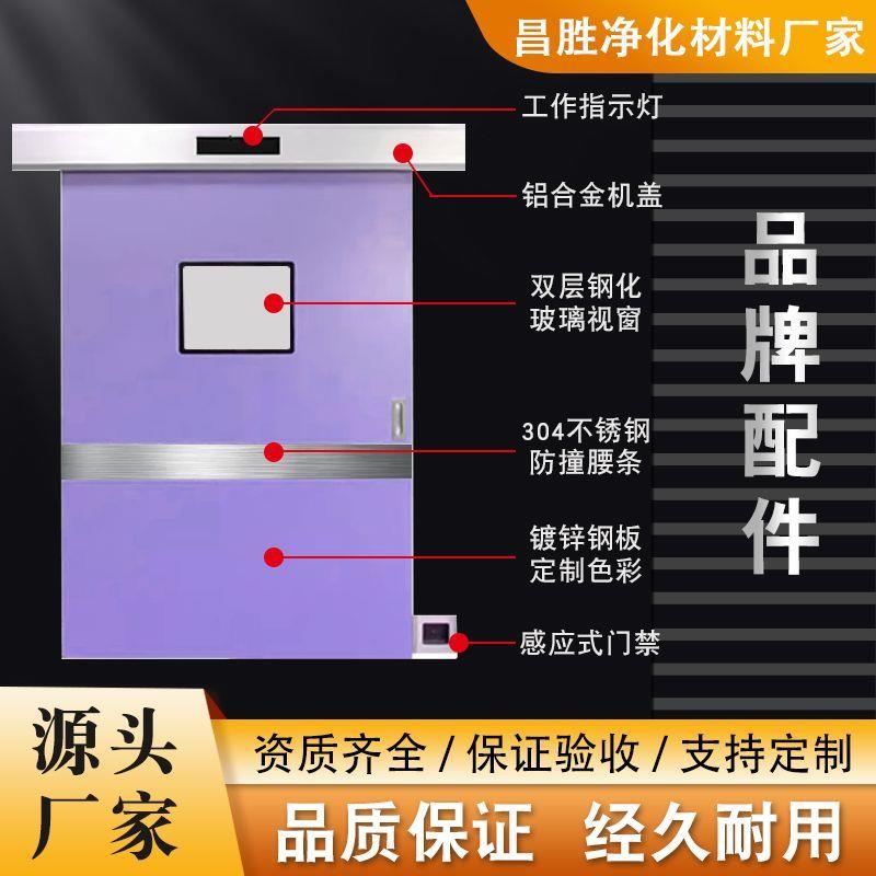 手术室电动门医院脚踏平