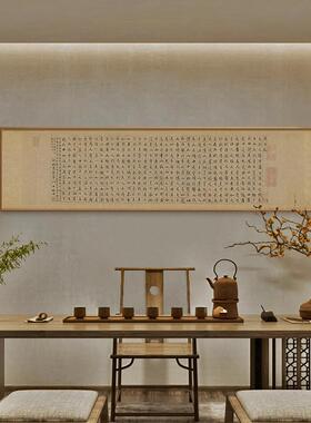 新中式卧室床挂画宋头美客学玉兰图代横幅古画茶室装饰JJ905823国