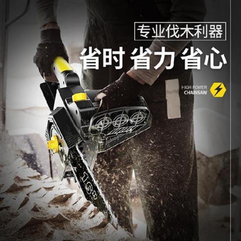 新品电油锯电锯伐木锯家用小型迷你花草锯电动电锯切割剧16寸省力