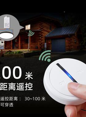 磁909吸式无线遥控开装关室IP6防水浴开关修免6布线任意贴开关V0