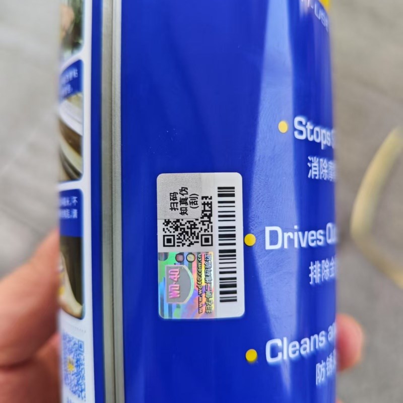 wd-40除g锈剂去锈神器润滑剂金属强力清洗螺丝松动wd40防锈油喷剂