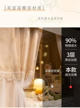 花纱宿舍床帘加厚提遮光蚊学帐一体式挡大cp#51548生寝室上铺上下