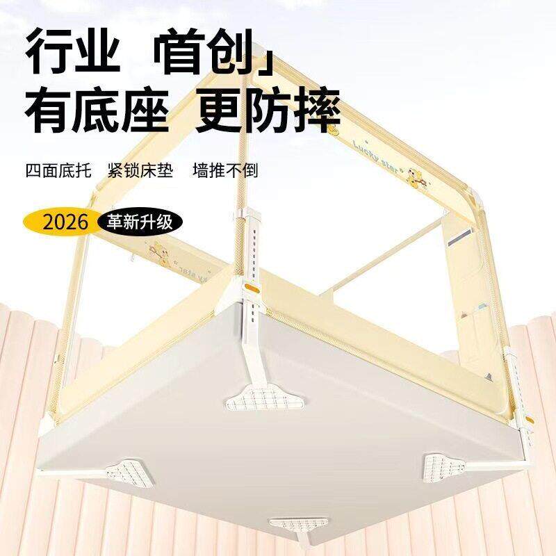 开门升降床一体床围栏蚊帐婴儿家用扇漆卧室防摔防止掉用烤风杆款
