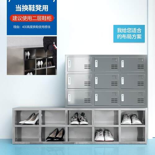 985不锈食钢鞋无柜双尘净化车间员工换鞋凳品厂实验室更衣柜单面