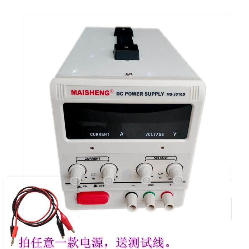 MA电ISH源ENGMS152D(S迈胜直流稳压电源MS关源数显恒流开直流电源