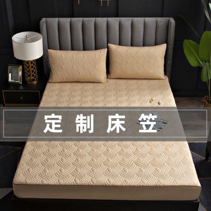 定制床罩夹棉床笠单件套