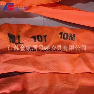 标ITY重型柔吊装带10吨起重大吨位环眼国型头两扣圆性形软吊带吊