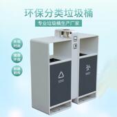 外城市广场政街道物小区喷户塑F330烤市漆镀业锌板分类垃圾桶果皮